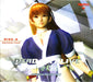 DEAD OR ALIVE Ultimate Original Soundtrack Game Music CD NEW from Japan_1