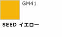 GSI Creos Gundam marker AMS109 SEED Basic Set GMS109 NEW from Japan_3