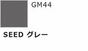 GSI Creos Gundam marker AMS109 SEED Basic Set GMS109 NEW from Japan_6