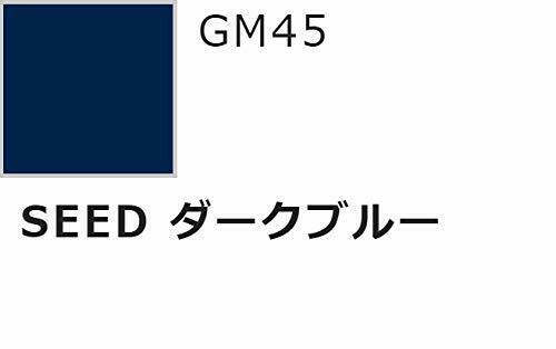 GSI Creos Gundam marker AMS109 SEED Basic Set GMS109 NEW from Japan_7