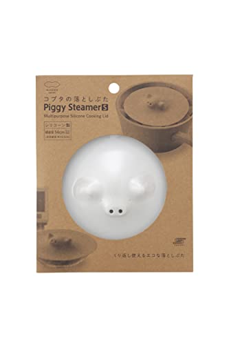 Marna White Piggy Drop Lid Silicone White Microwave, Dishwasher Safe K091 NEW_2