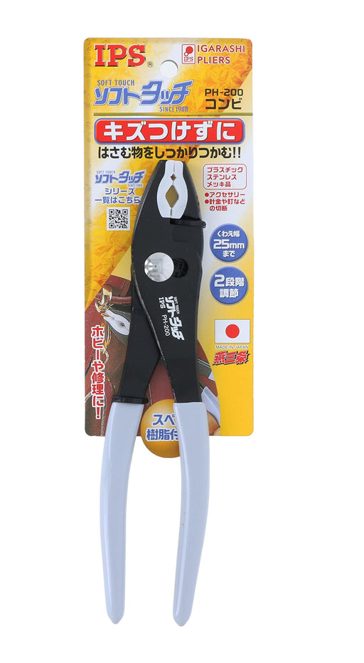 Igarashi Pliers IPS PH-200 Non-marring Plastic Jaw Soft Touch Slip Joint Pliers_2