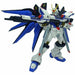 Bandai Strike Freedom Gundam (1/100) Plastic Model Kit NEW from Japan_4