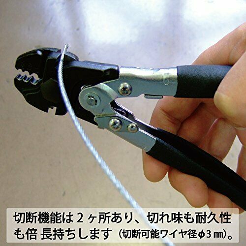 TOP boost wire clamp cutter BWC-180  tool genuine NEW from Japan_5