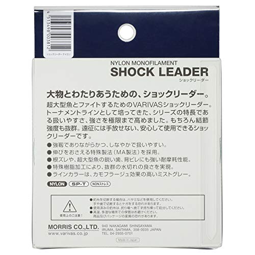 MORRIS VARIVAS Shock Leader Nylon 50m #24 90lb Fishing Line ‎21059 Seabass NEW_2