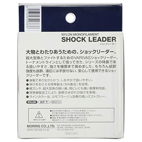 Varivas Shock Leader Line Nylon 50m 130lb 3836 NEW from Japan_2