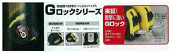 TAJIMA G Lock Rubber Grip Automatic Tape Measure  5.5M 19mm NEW from Japan_3