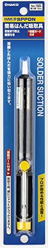 HAKKO SPPON Simple solder suction tool 12cc With guard 18G NEW from Japan_2