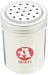 CAPTAIN STAG K-6180 Stainless All Type of Seasoning Can with Lid Tableware NEW_2