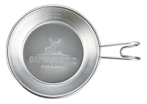 CAPTAIN STAG M-5515 Stainless Steel Mini Sierra Cup 210ml Outdoor NEW from Japan_2