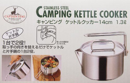 CAPTAIN STAG M-7296 Camping Kettle Cooker 14cm 1.3L Outdoor Cookware NEW Japan_4