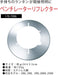 Coleman Ventilator Reflector 170-7096 Silver Stainless Steel NEW from Japan_1