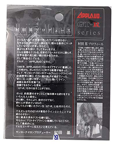 Sanyo Nylon APPLAUD GT-R ULTRA 600m 8lb #2 Fishing Line Mountain stream ‎010929_2