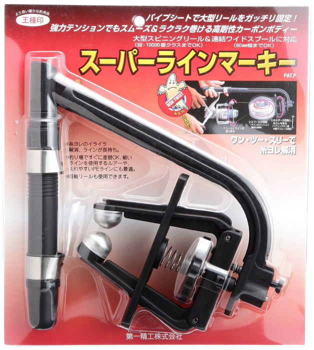 DAIICHI SEIKO Line twist resolution system Super line marquee Max spool W80mm_1