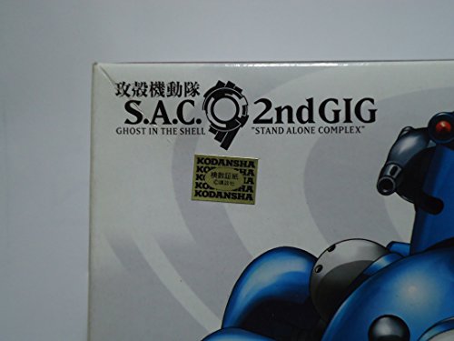 Ghost in the Shell: S.A.C. 2nd Gig Tachikoma 1/24 Scale Plastic