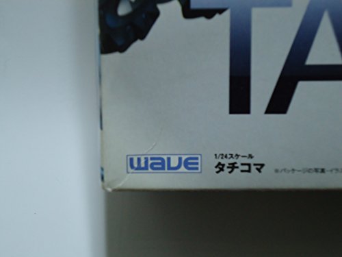 WAVE 1/24 Ghost in the Shell S.A.C. 2nd GIG series No.1 Tachikoma NEW from Japan_3