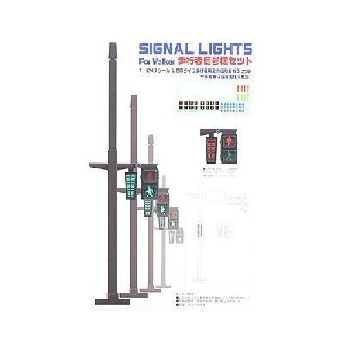 Fujimi 1/24 Garage & Tool Series No.17 Signal for Walkers Set Plastic Model Kit_3