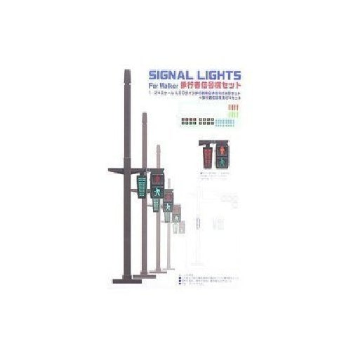 Fujimi 1/24 Garage & Tool Series No.17 Signal for Walkers Set Plastic Model Kit_4