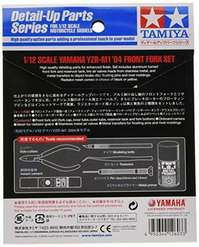 TAMIYA Yamaha YZR-M1 '04 Front Fork Set 1/12 Details Series No. 12603  NEW_2