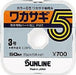 SUNLINE Smelt5 Nylon 50m #0.8 Green & Red & Yellow & Blue & White Fishing Line_1