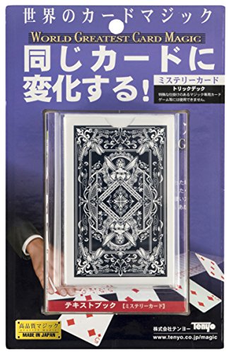 Tenyo MYSTERY CARD Magic Trick 161116 World Great Card Magic Series. Trick Deck_1
