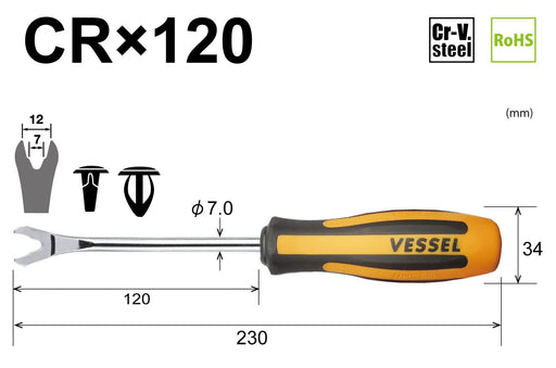 Vessel Megadora 930 Clip Remover CRx120 chrome vanadium steel flat head NEW_2