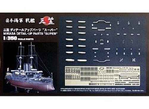 Hasegawa 1/350 IJN Mikasa Detail Up Parts Super Kit NEW from Japan_1