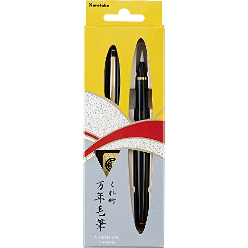 Kuretake Japan Fountain Sumi Brush Pen No.13 Black Body DT140-13C NEW_2