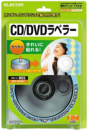 Stomper EDT-DVDST to put ELECOM CD / DVD Labeler Label NEW from Japan_1