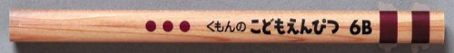KUMON PUBLISHING Children Pencil 6B 14.5cm 6 pencils NEW from Japan_2