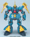 HCM Pro 28-00 MSN-03 JAGD DOGA GYUNEI CUSTOM 1/200 Figure Gundam CCA BANDAI NEW_2