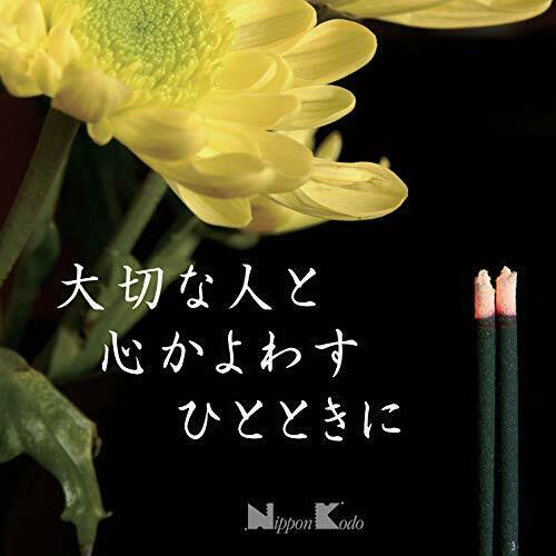 Nippon Kodo - Ka-fuh Scents in the Wind - Aqua 450 Sticks_3