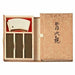 Kyara Taikan 45 pieces Incense NEW from Japan_1
