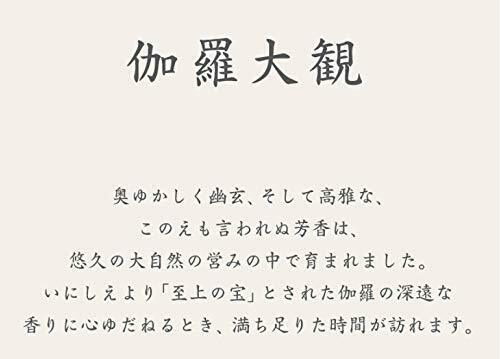 Kyara Taikan 45 pieces Incense NEW from Japan_2