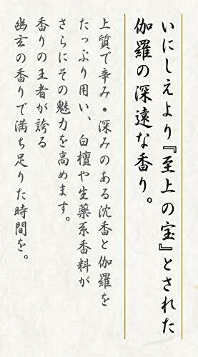 Kyara Taikan 45 pieces Incense NEW from Japan_3