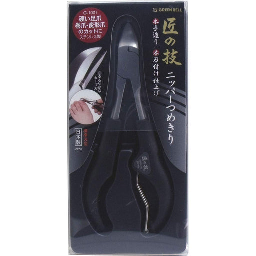 GREEN BELL Skill of Takumi Stainless steel nippers nail clippers G-1001 NEW_1