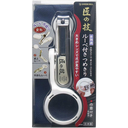 Green Bell High Quality Nail Clipper with Loupe G-1004 Stainless Made in Japan_1