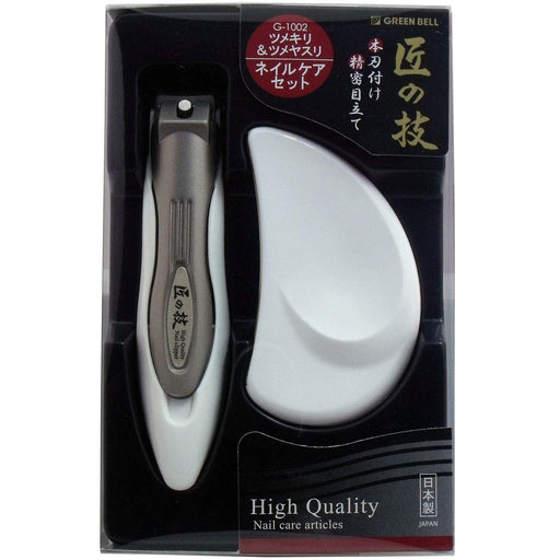 GREEN BELL Takumi Skill Catcher nail clippers & stainless nail file set G-1002_1