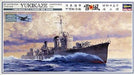 Hasegawa 1/350 IJN Destroyer Type Koh Yukikaze Completion 1940 Model Kit NEW_7
