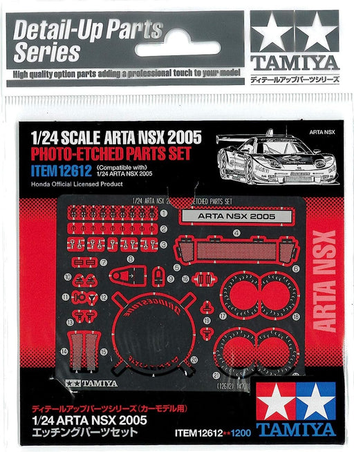 Tamiya 1/24 ARTA NSX 2005 Etching Parts Set No.12 Detail Up Series 12612 NEW_1