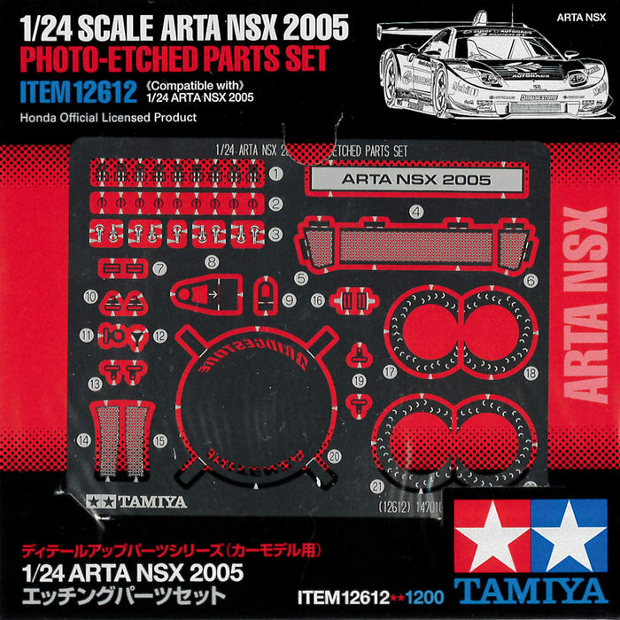 Tamiya 1/24 ARTA NSX 2005 Etching Parts Set No.12 Detail Up Series 12612 NEW_3
