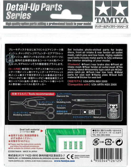 Tamiya 1/24 ARTA NSX 2005 Etching Parts Set No.12 Detail Up Series 12612 NEW_4