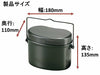 Captain stag barbecue BBQ for rice cooker Rinkan soldiers formula Hango 4 Go coo_3