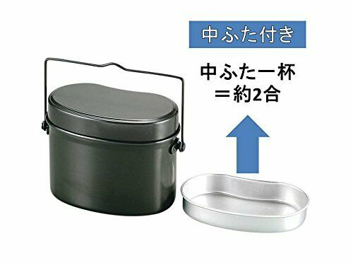 Captain stag barbecue BBQ for rice cooker Rinkan soldiers formula Hango 4 Go coo_4
