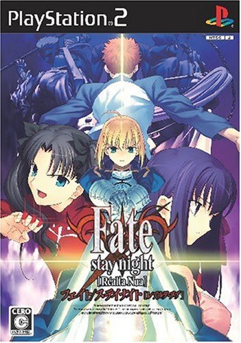 Fate/stay Night Realta Nua extra edition PlayStation2 KADOKAWA SLPM-66512 NEW_1