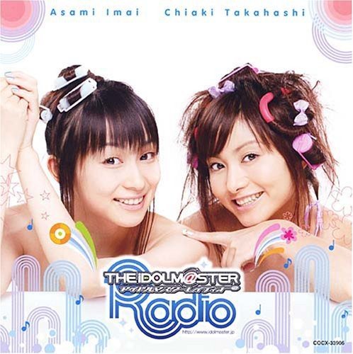 [CD] THE IDOLMaSTER RADIO Utahime Rakuen COCX-33906 Standard Edition NEW_1