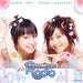 [CD] THE IDOLMaSTER RADIO Utahime Rakuen COCX-33906 Standard Edition NEW_1