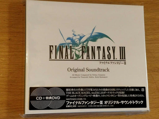 [CD+DVD] Final Fantasy III Original Soundtrack DS version SQEX-10076 Game Music_1