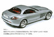 Tamiya 1/24 Mercedes Benz SLR Mclaren Plastic Model Kit NEW from Japan_3