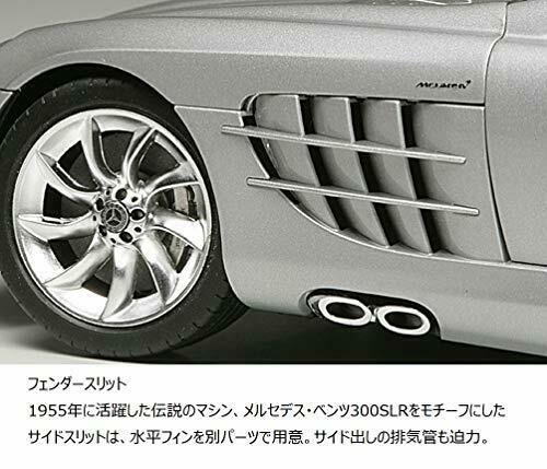 Tamiya 1/24 Mercedes Benz SLR Mclaren Plastic Model Kit NEW from Japan_4